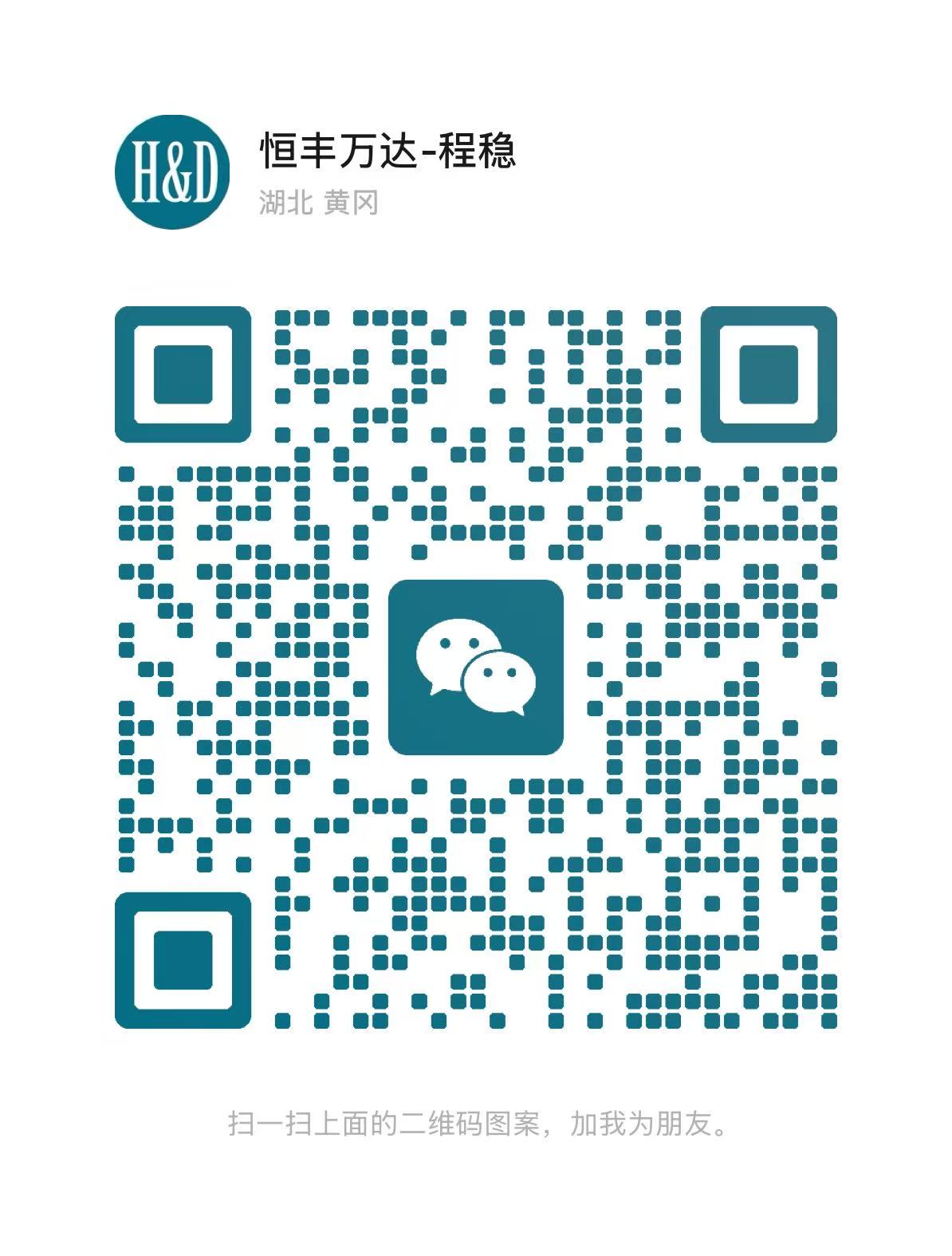微信二维码